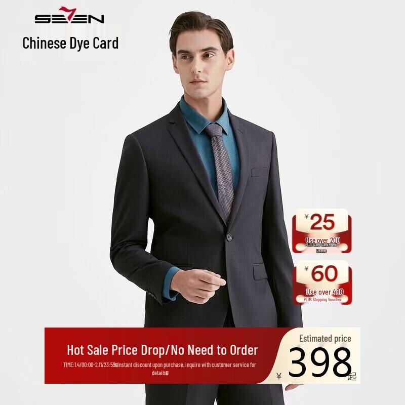 Septwolves Men's Three-Proof Business Suit Set