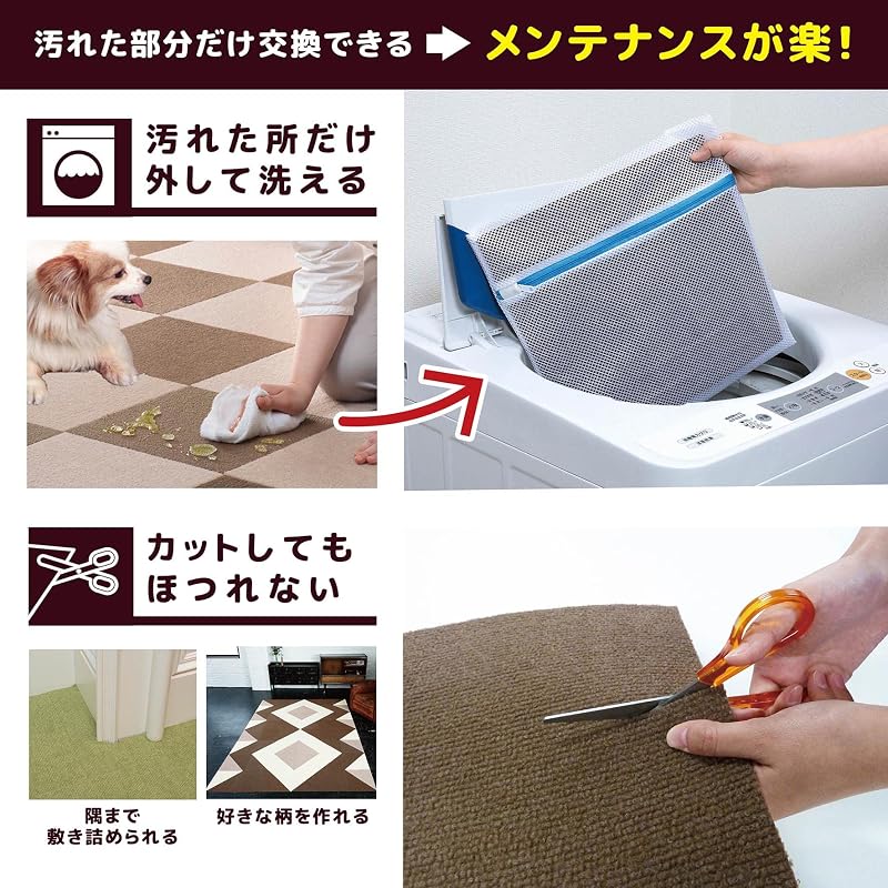 Sanko Pet Water-Repellent Tile Mat, 30cm X 30cm, 20 Pieces, Brown, for Dogs and Cats, Veterinarian Recommended. [Made In Japan, Water-Repellent,