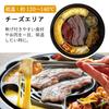 Extended Warranty Card Apix Yakiniku Plate Easily Reproduce Korean Yakiniku Grill Meister Hot Plate Smokeless Electric Iron Plate Reduced Fat Healthy