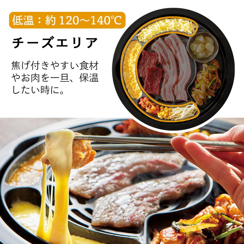 Extended Warranty Card Apix Yakiniku Plate Easily Reproduce Korean Yakiniku Grill Meister Hot Plate Smokeless Electric Iron Plate Reduced Fat Healthy