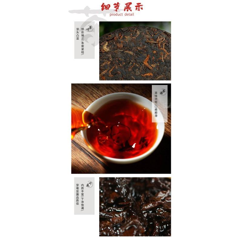 Yunnan Menghai Pu'er čaj Zralý čaj Jemný a trvanlivý Pu'er čajový koláč 100g