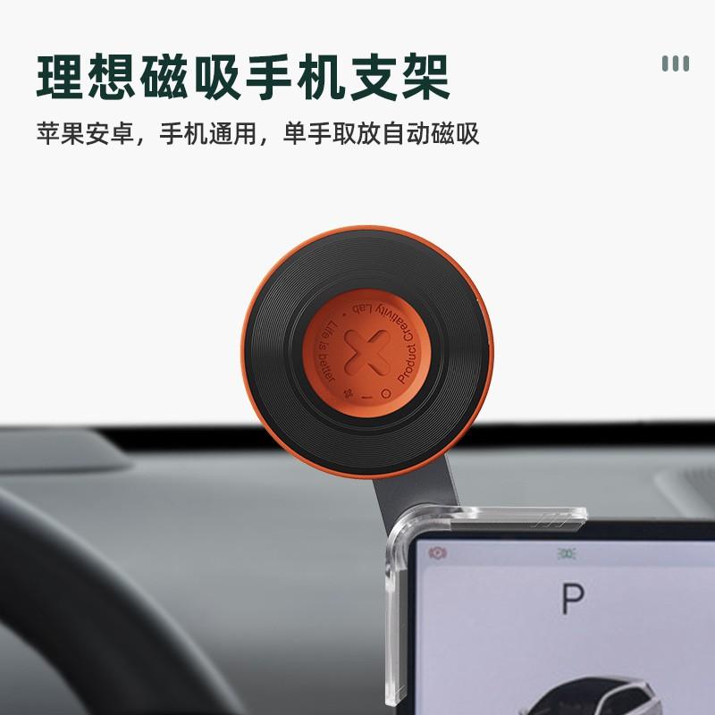 Wireless Charging Magnetic Car Phone Mount Ideal L6 L7 L8 L9 MEGA Dashboard Navigation Stand