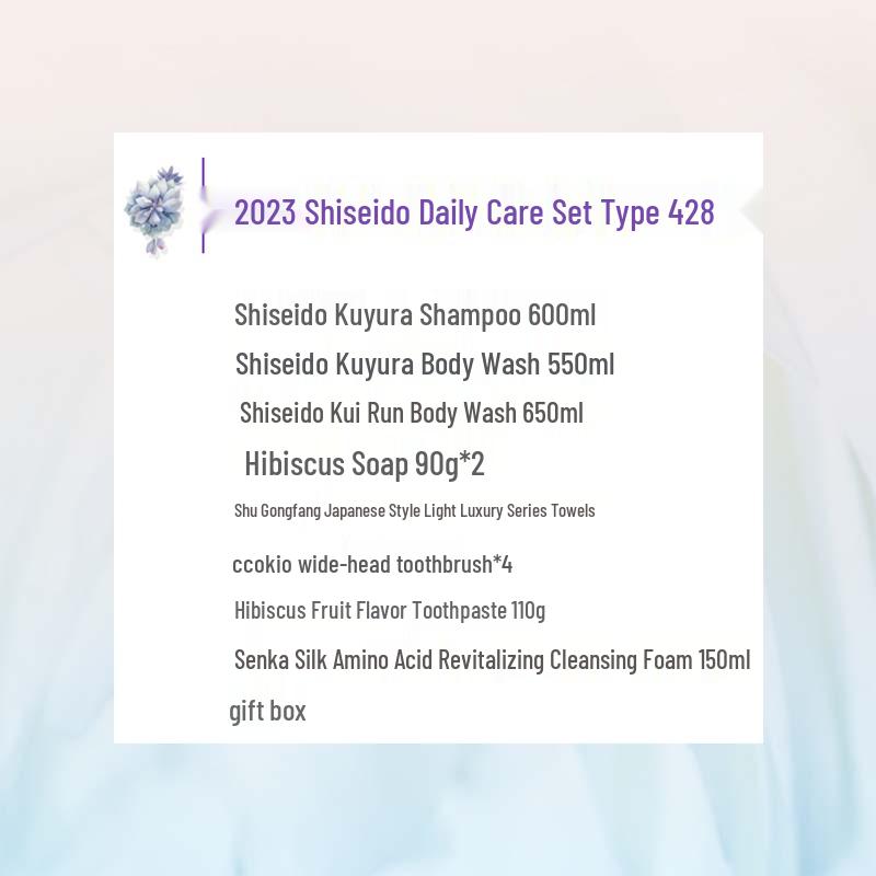Shiseido Hair & Body Care Gift Set