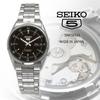SEIKO Overseas MADE IN Seiko 5 Automatic SNK567J1 Men's Watch, Model, JAPAN, Winding
