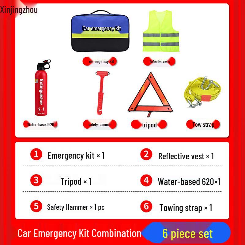XinJingZhou Car Emergency Kit