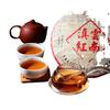 357g Yunnan Dian Hong Black Tea Pu-erh Tea Cake Premium Loose Leaf