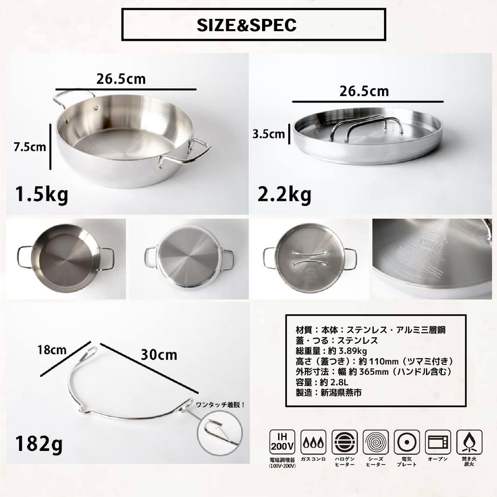 TSBBQ Light Stainless Steel Half Dutch Oven Cooking 10 Inches Mirror Finish in Tsubame (Anhydrous Pot) TSBBQ-029 [Made Sanjo]