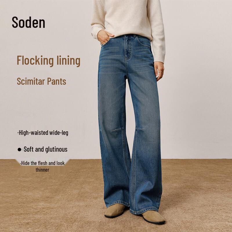 Women s Fleece-Lined High-Waist Wide-Leg Jeans M