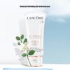 Lancôme UV Expert Aqua Gel Sunscreen SPF50+ PA++++