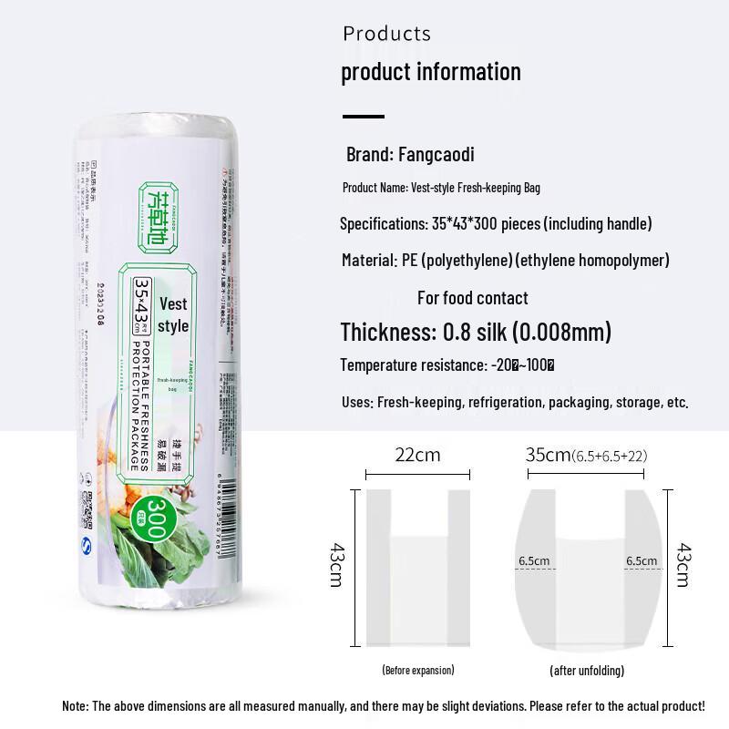 Thickened Vest Handle Food Storage Bags