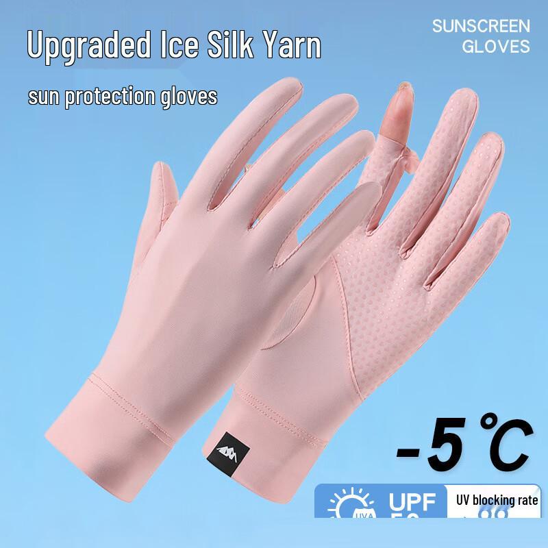 Lilang Women's Summer Sun Protection Gloves