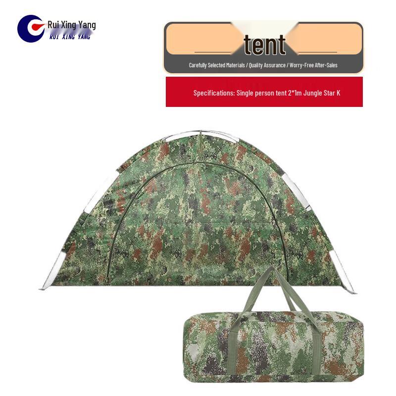 Ruixingyang Outdoor Camping Tent