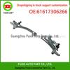 BMW 5 Series F18 Wiper Linkage Rod (61617306266)