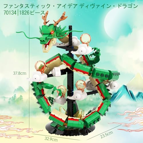 JMBricklayer Dragon Building Blocks Set with Lights 70134, Adult Construction Toy, Cool Animal Dragon Display Model, Animal Collectible Dinosaur Build