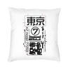 Japanese Tokyo Techwear Cushion Cover 45X45 Home Decor Print Future Tech Street Wear Throw Pillow Case For Car Double-Sided
