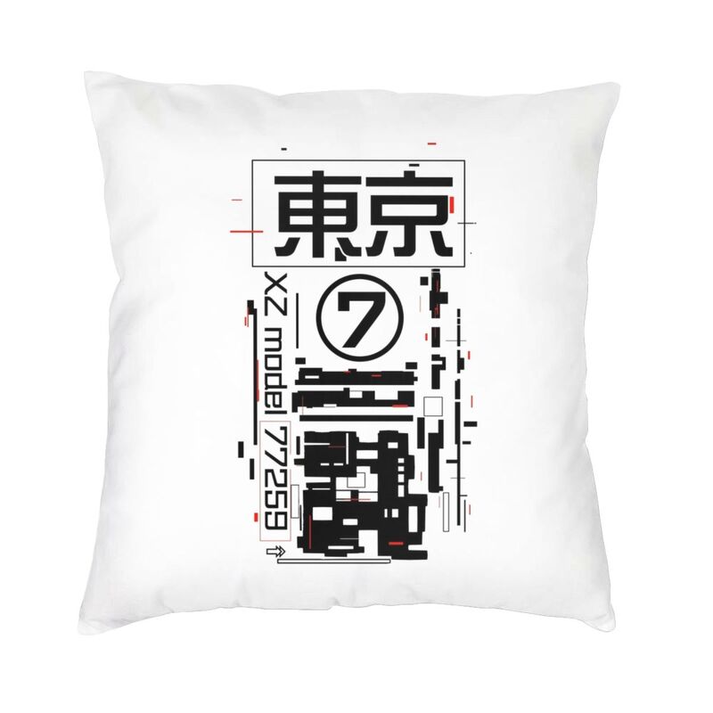 Japanese Tokyo Techwear Cushion Cover 45X45 Home Decor Print Future Tech Street Wear Throw Pillow Case For Car Double-Sided