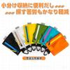 Flat Pouch No Gusset Mini Ultra-thin Lightweight Card Size Waterproof Carabiner Small Item Holder Case Compact Travel Trip Mountaineering Sports