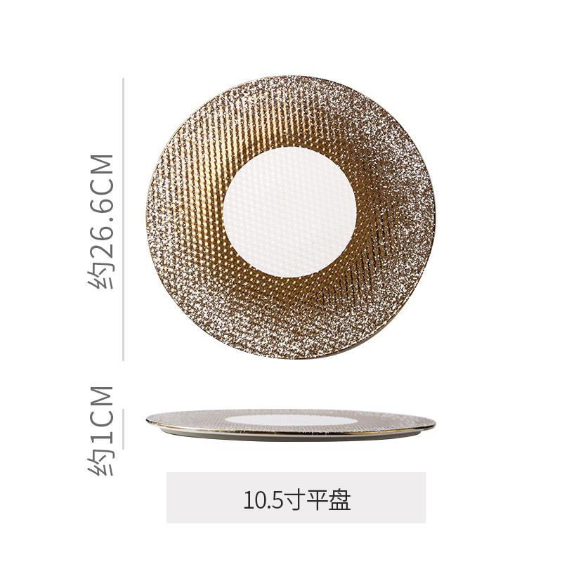 

Round Ceramic Dining Plate Pasta Dish Western Style Steak Plates Dessert Bowl Sting Disc Sushi Plate Serving Plates Fruit Tray