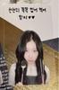 [USED] ITZY Chaeryeong GOLD Makestar Winner Limited Edition 80 Transparent Trading Cards