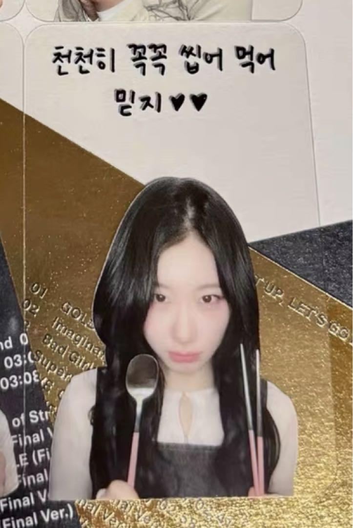 

[USED] ITZY Chaeryeong GOLD makestar Winner Limited Edition 80 Transparent Trading Cards