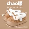 Heel cotton slippers autumn and winter cute bow indoor floor thick bottom fluffy EVA cotton shoes can be worn outside