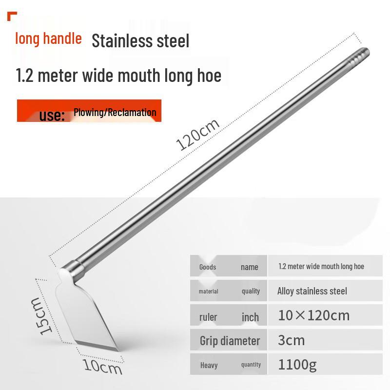 Yu Zhu Xun Stainless Steel Wide Hoe