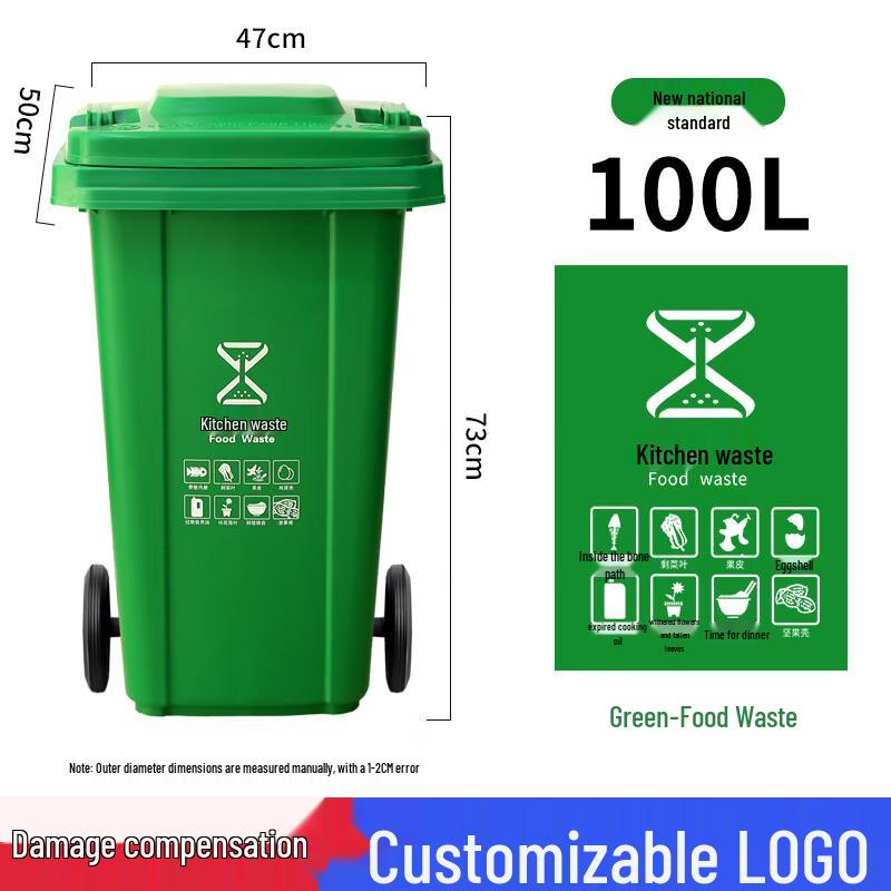 Outdoor Waste Bin (240L)