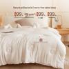 SuShiDai Class A 100% Xinjiang Cotton Quilt