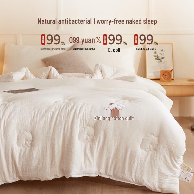 SuShiDai Class A 100% Xinjiang Cotton Quilt