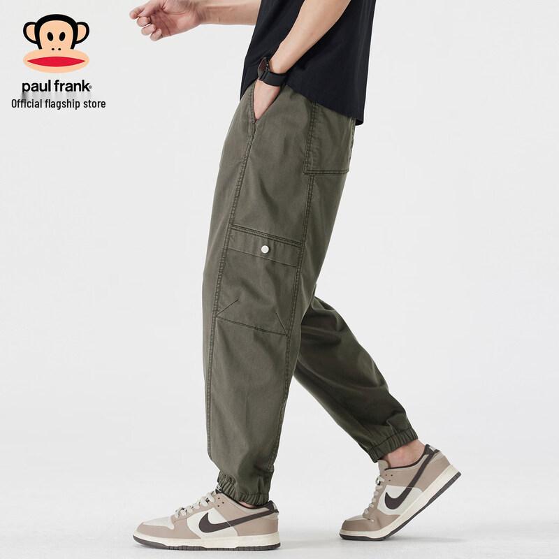 Paul Frank Men's Tencel Cool Breathable Jogger Pants