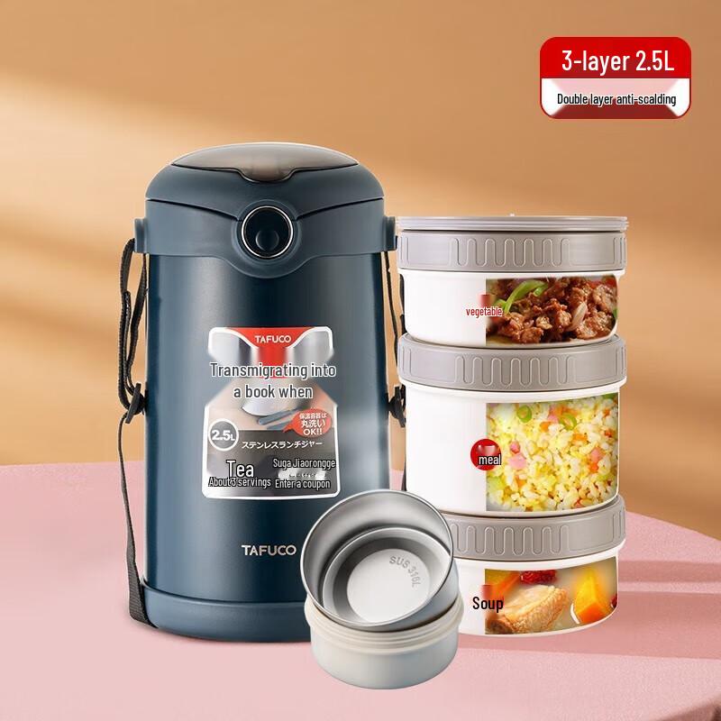 TAFUCO Portable 316 Stainless Steel Insulated Lunch Box