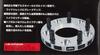 KYO-EI 5215W3 Bred SPORVIDDEAVSTANDSRING P.C.D Endring (Bred Spormarkør PCD-endring) M12 x