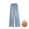 Li Shaonü Women's Fleece-lined Blue High-waisted Wide-leg Jeans - Winter 2026 Collection