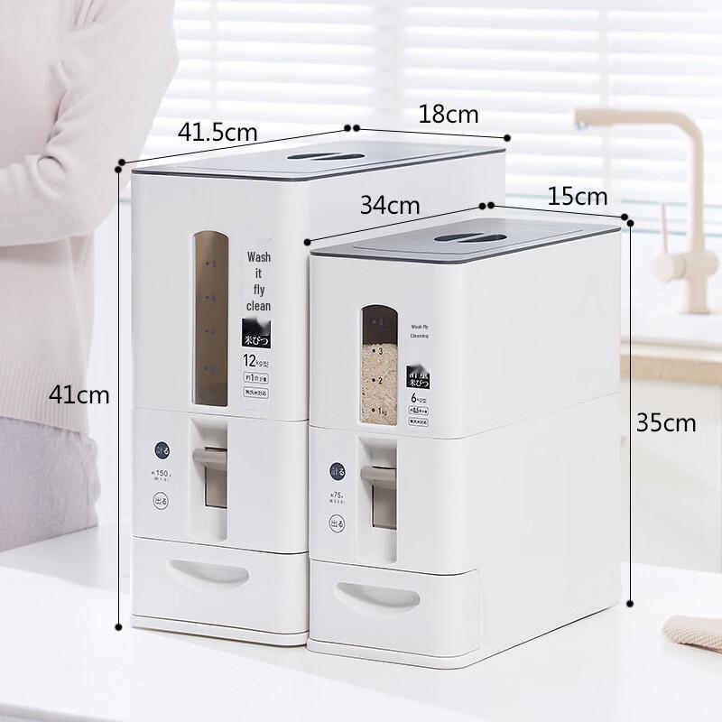 Japanese Style Sealed Rice Storage Dispenser