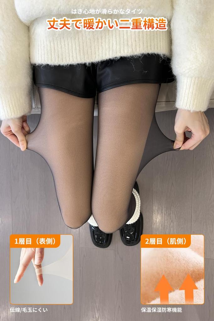 Improved Model Double Layer Faux Sheer Compression Extremely Cold Slimming Legs and Free Size 180g for [LUCINE] Winter - Tights Fleece-lined Tights,