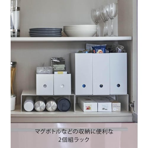 Yamazaki Under-Box Storage Rack, Set of 2, White, Approx. W31 x D27 x H10cm, Tower Storage, Effectively Utilizes Dead Space, Gap Storage, 5566