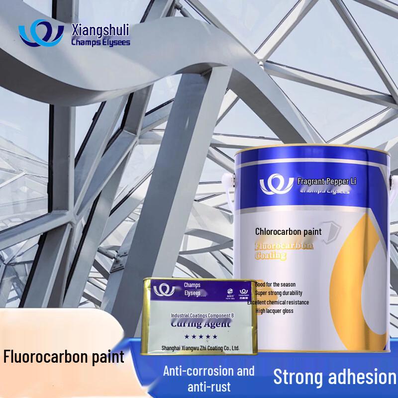Xiang Xie Li Fluorocarbon Anti-Corrosion Paint 4.2kg Paint + 0.8kg Hardener