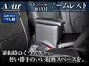 Armrest for Daihatsu Mira Black Finish Console Box Storage Armrest Azur (Kei Car) H18/12~ Leather-like