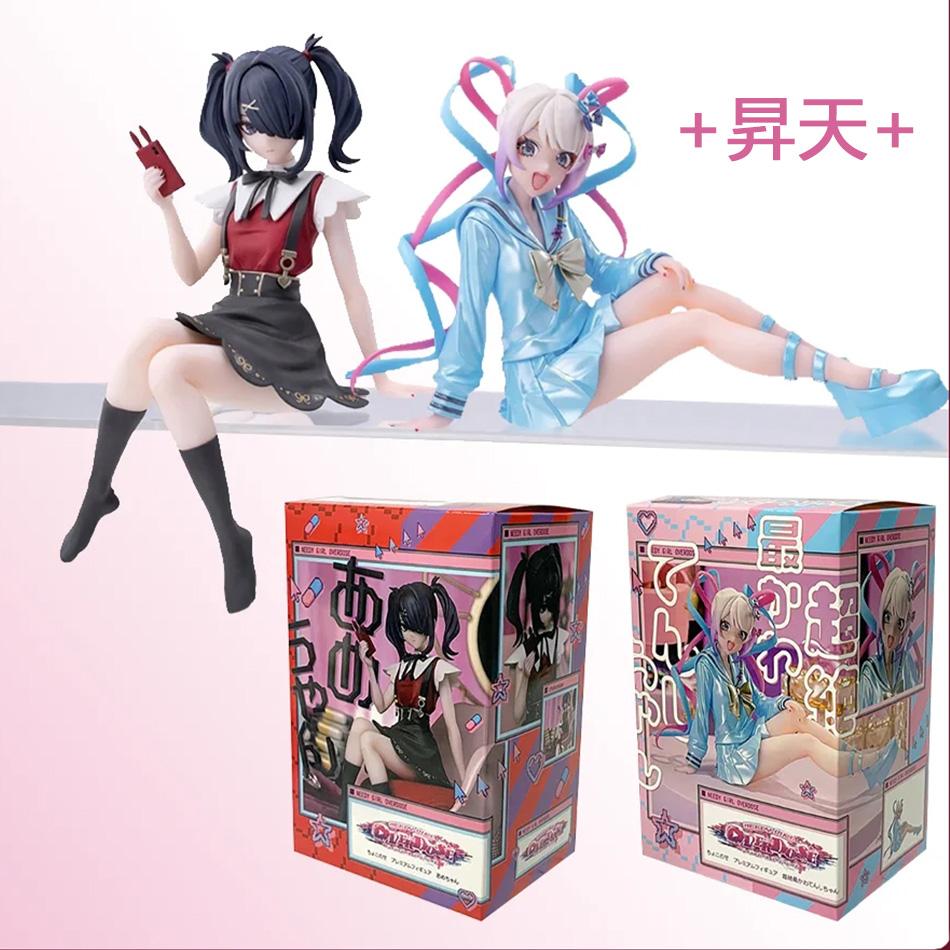 Aixlan Needy Girl Overdose PVC Actionfigur Rain KAnge Anime Mädchen Statue Sammlerstück Erwachsenen Figur Spielzeug Geschenk