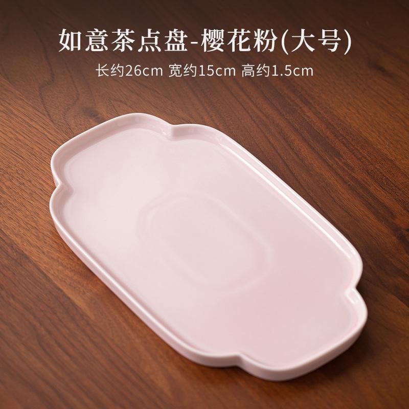 Chinesische Ruyi Teeuntertasse Keramik Obst Snack Schale Trockenbrauen Tee Tablett Halter Getrocknete Früchte Gebäckteller Kung Fu Teeset Zubehör