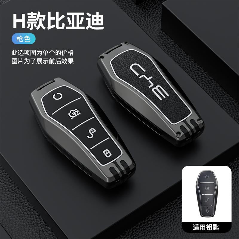 

Car Fob Remote Control Key Case Holder Cover Bag For Byd Atto 3 Han Ev Dolphin Durable Second Song Pro Tang Dm Qin Plus Max Yuan
