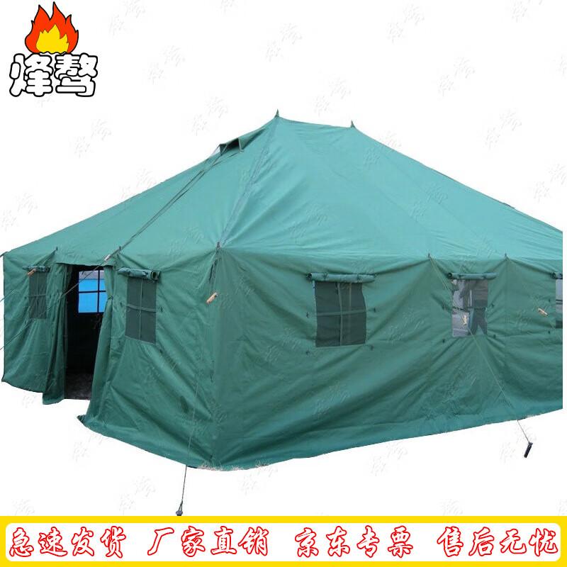 Fengao Outdoor 15-Person Rainproof Canvas Tent
