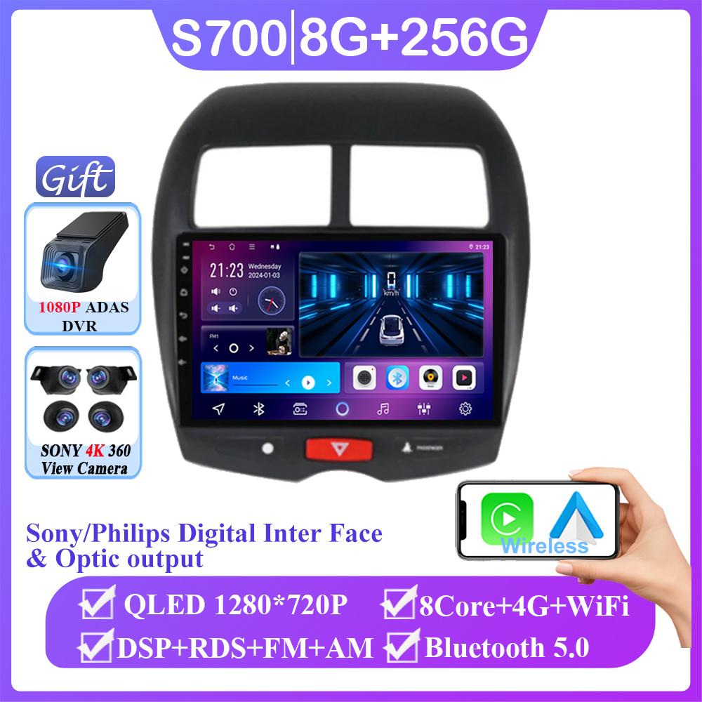 Android 14 For Mitsubishi ASX 1 2010 - 2016 Wireless Carplay Auto Radio Stereo Multimedia Player WIFI GPS Navigation NO 2din DVD