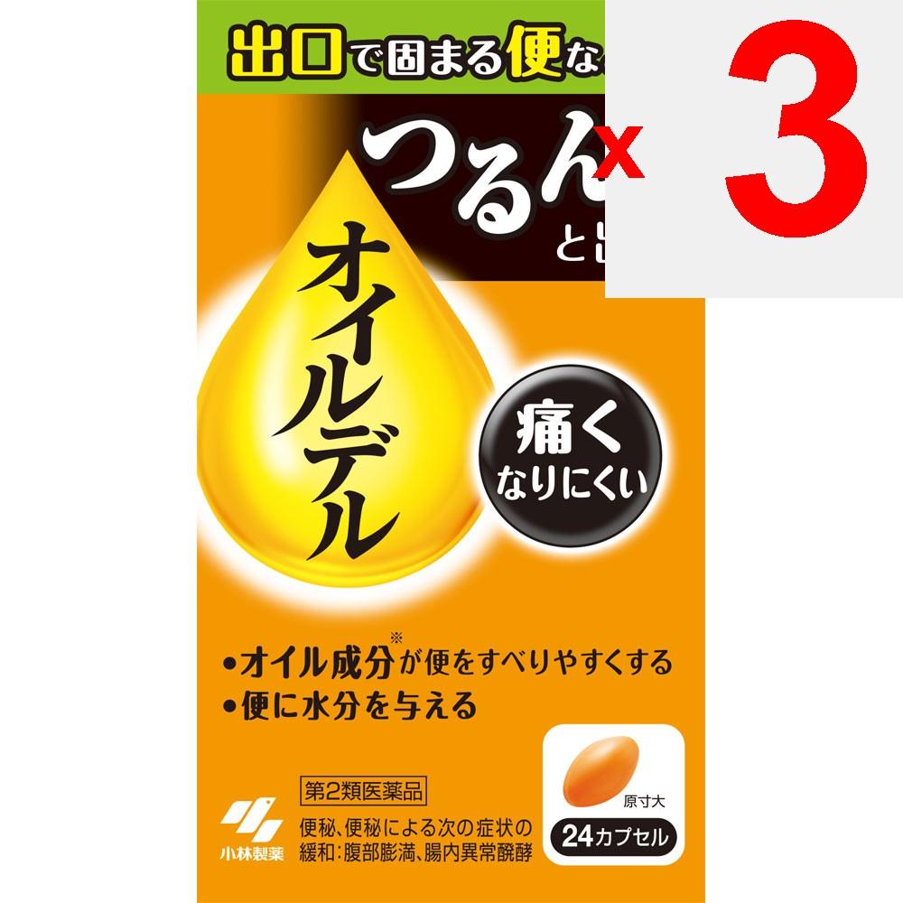 Kobayashi Pharmaceutical Oilder 24P Herbal Medicine & Kampo Indications: -Constipation- Relief of the following symptoms associated with constipation: