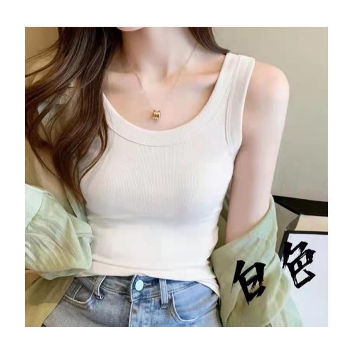 Ice Silk Ribbed Wide Shoulder Women's Camisole - Anti-Exposure Summer Sleeveless Top