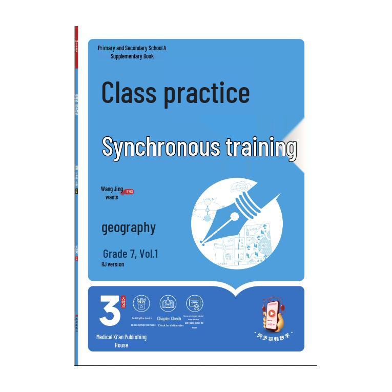 25 New Seventh Grade 1st & 2nd Semester Language, Math, English, Biology, Geography, & History Practice Workbook