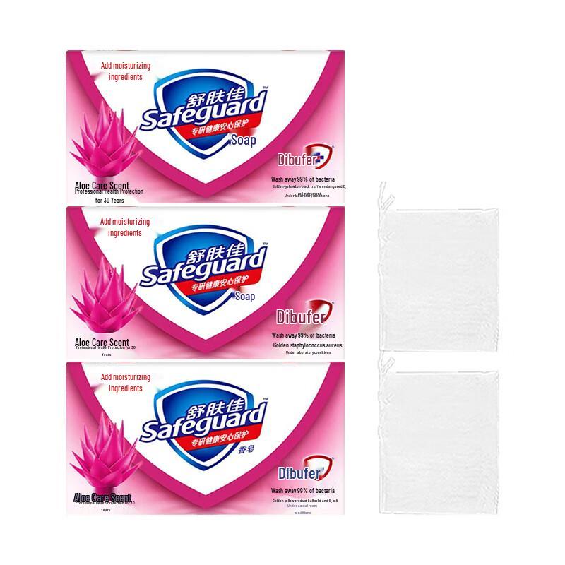 Safeguard Aloe Care Antibacterial Soap (3 x 115g)