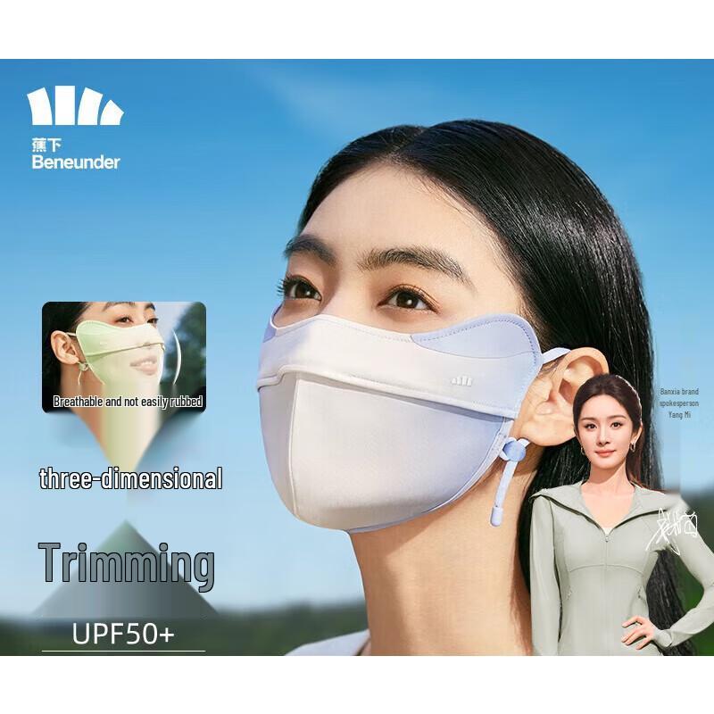 Beneath the Banana Ice Island Wide Eye Coverage Sun Mask