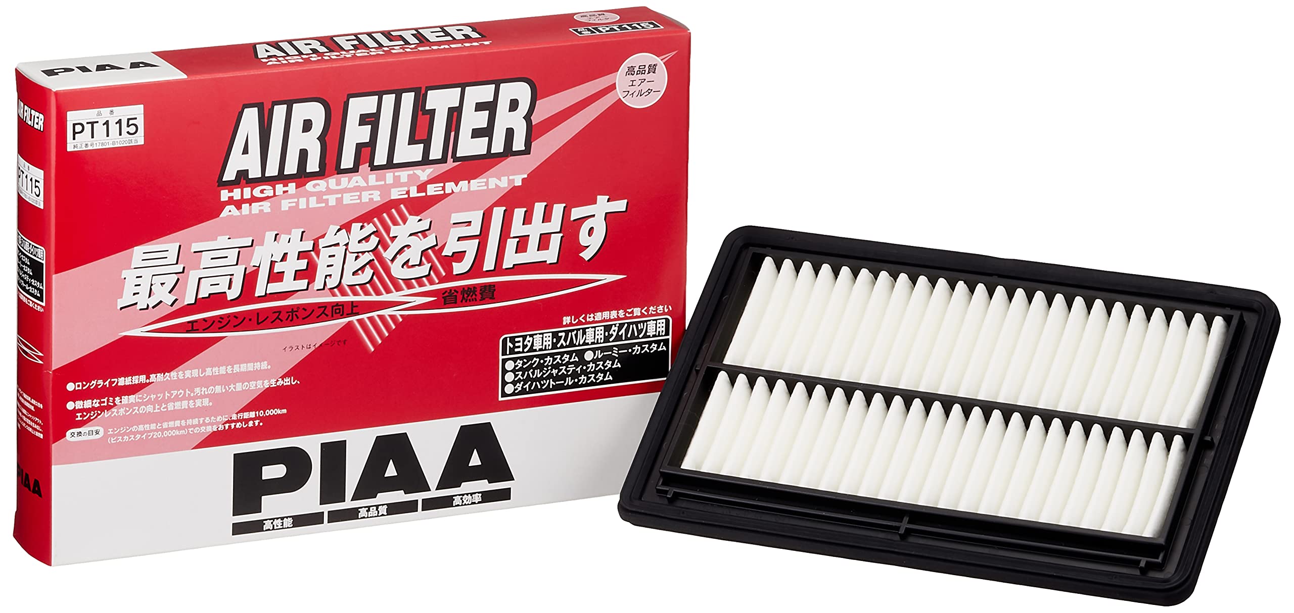 

Воздушный фильтр PIAA и Subaru и другие автомобили (PT115) (1 кусок) [Для Toyota, Daihatsu, Автомобили] Tank, Justy, Thor,