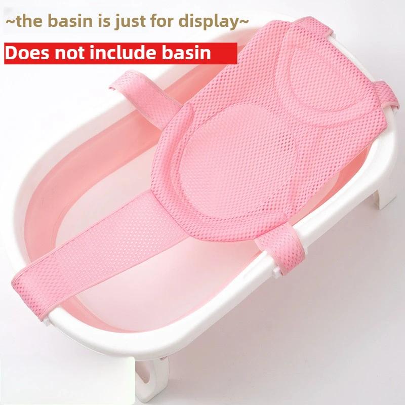 Baby Shower Lying Down Stand Newborn Baby Bath Net Bathtub Sponge Suspended Bath Pad Universal Mesh Bag Does Not Include Basin